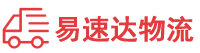 湘西到道县物流公司